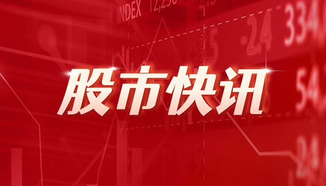 华为在上海成立新公司 注册资本1亿，专注人工智能和智能车载设备领域