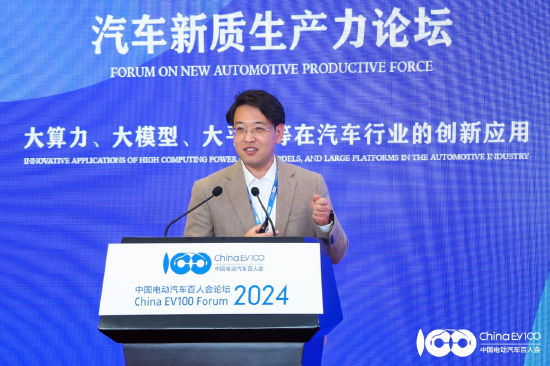 火山引擎汽车行业总经理杨立伟：大模型在汽车行业的应用还是偏早期阶段